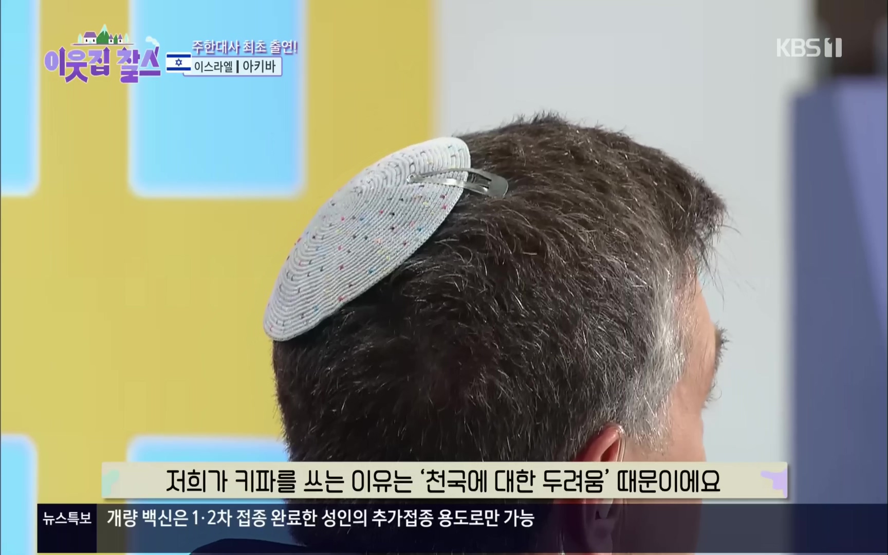 이웃집 찰스.E357.221004p.H264-F1RST.mp4_20221005_202133.392.jpg