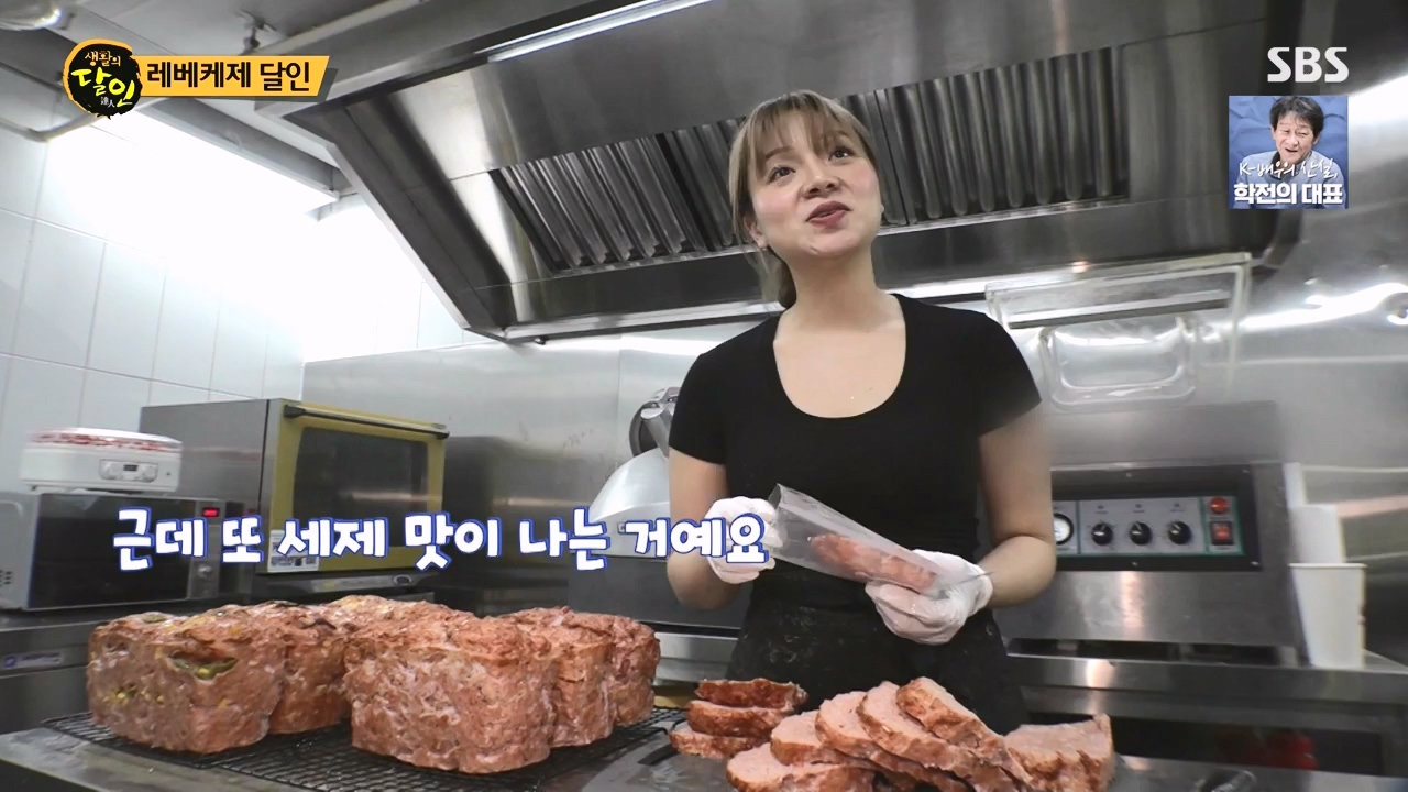 생활의 달인.E930.240409p-NEXT.mp4_20240409_201250.026.jpg