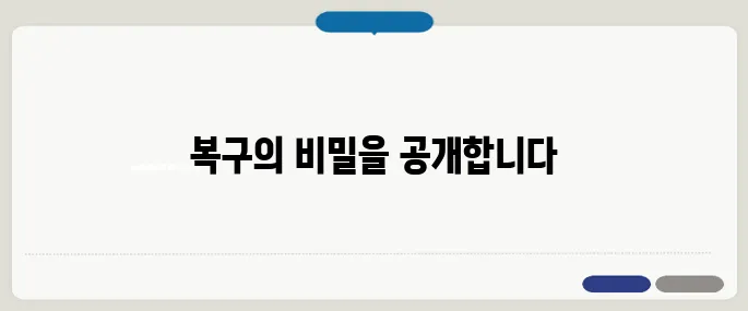 자율신경실조증 극복 후기가 말해주는 회복 루틴