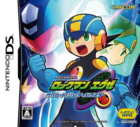  닌텐도 DS / NDS - 록맨 에그제 오퍼레이트 슈팅 스타 (Rockman EXE Operate Shooting Star - ロックマン エグゼ オペレート シューティングスター) 롬파일 다운로드