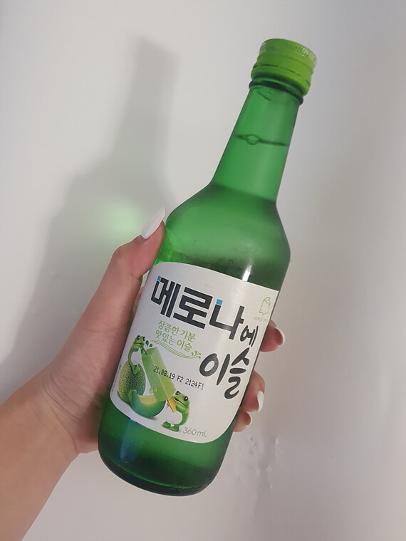 메로나에이슬