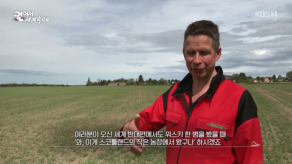 걸어서 세계속으로.E796.230617p.H264-F1RST.mp4_20230623_212629.806.jpg