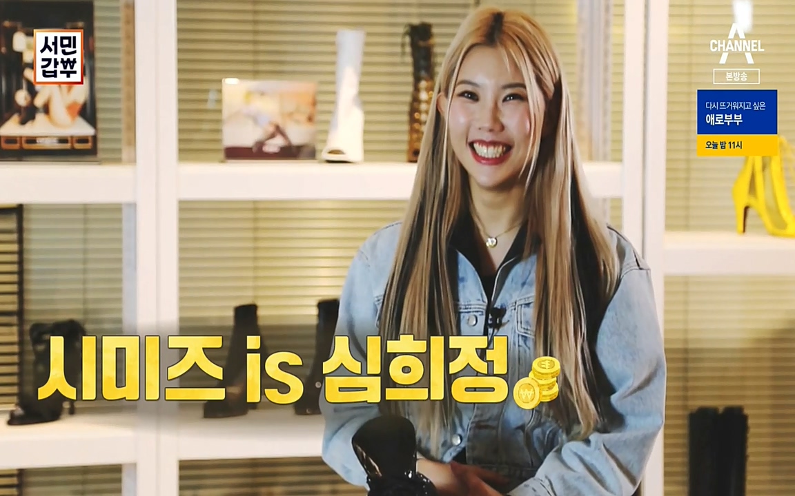 서민 갑부.E377.220403p-NEXT.mp4_20220404_180059.781.jpg