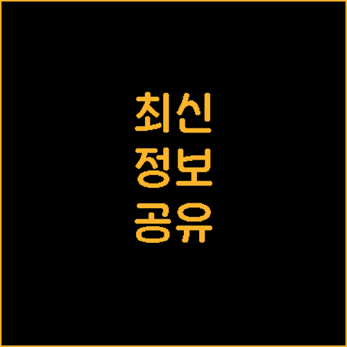 뭄바이 나비 지역 호텔 숙박 후기와 