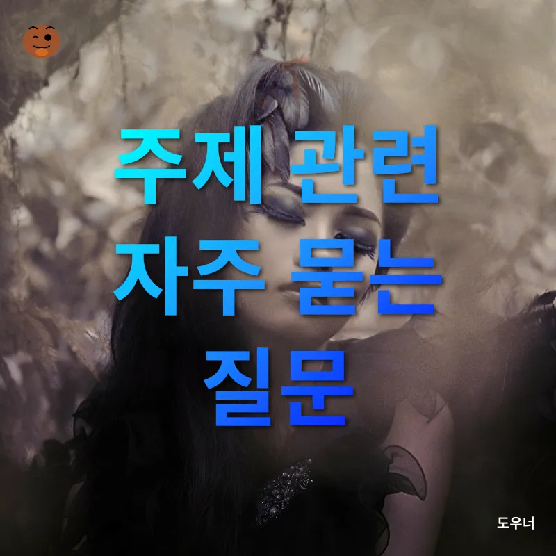 아티스트 포트폴리오_4