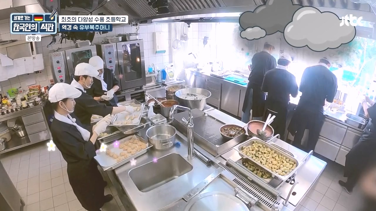 한국인의 식판.E21.230910p-NEXT.mp4_20231023_200026.672.jpg