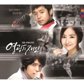  노브레인 My Love 듣기/가사/앨범/유튜브/뮤비/반복재생/작곡작사