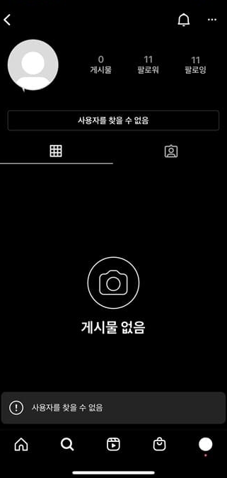  [인스타그램 계정 비활성화] 인스타 / 계정 / 비활성화 / 하는 법 / 데이터 다운로드 / 삭제
