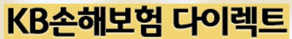  2023년 만25세자동차보험 업체별 보험료, 평균보험료 총정리! (삼성/KB/현대)