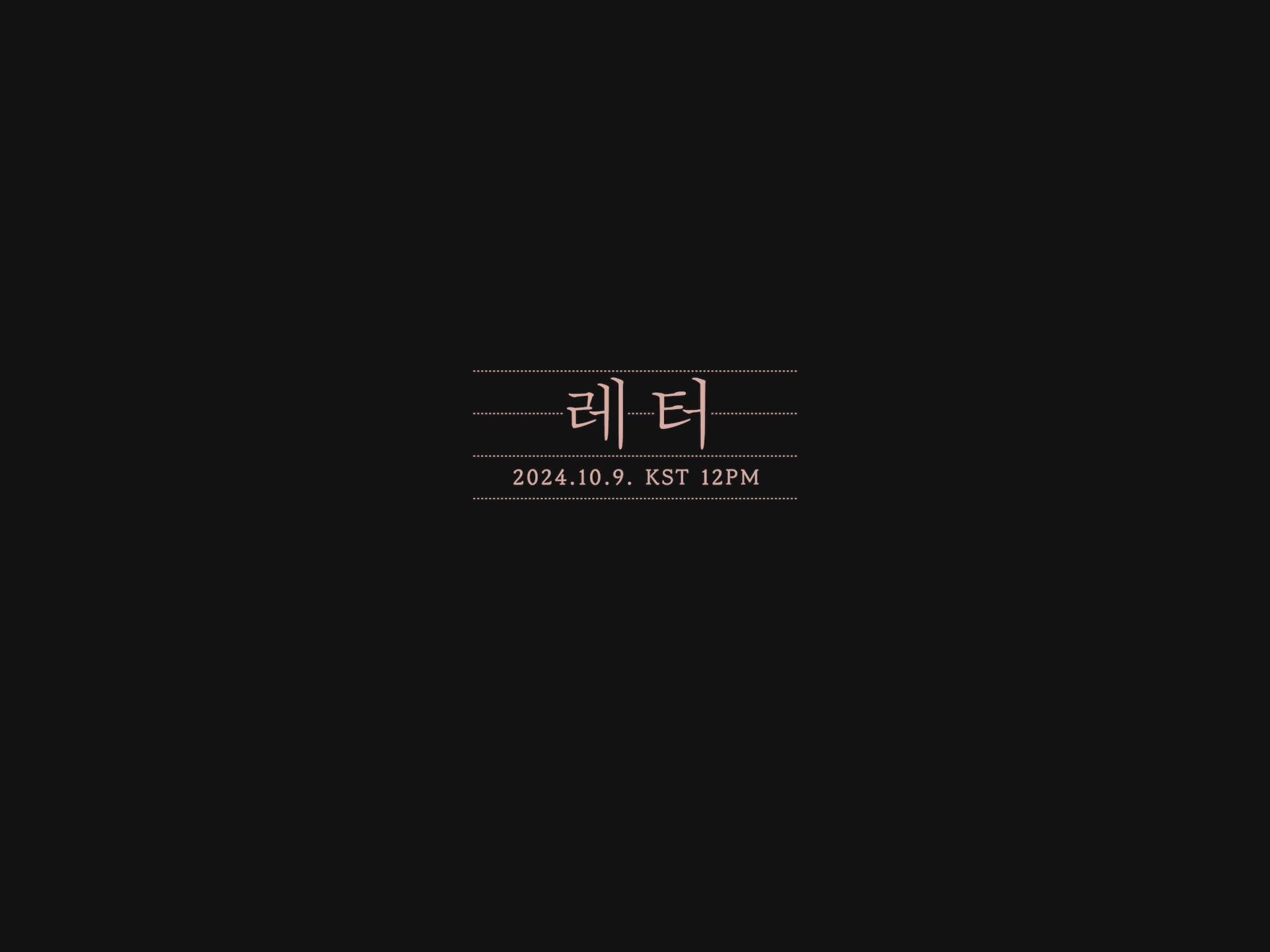 분위기 너무 달라서 못 알아봤다는 파친코2 선자 | 인스티즈