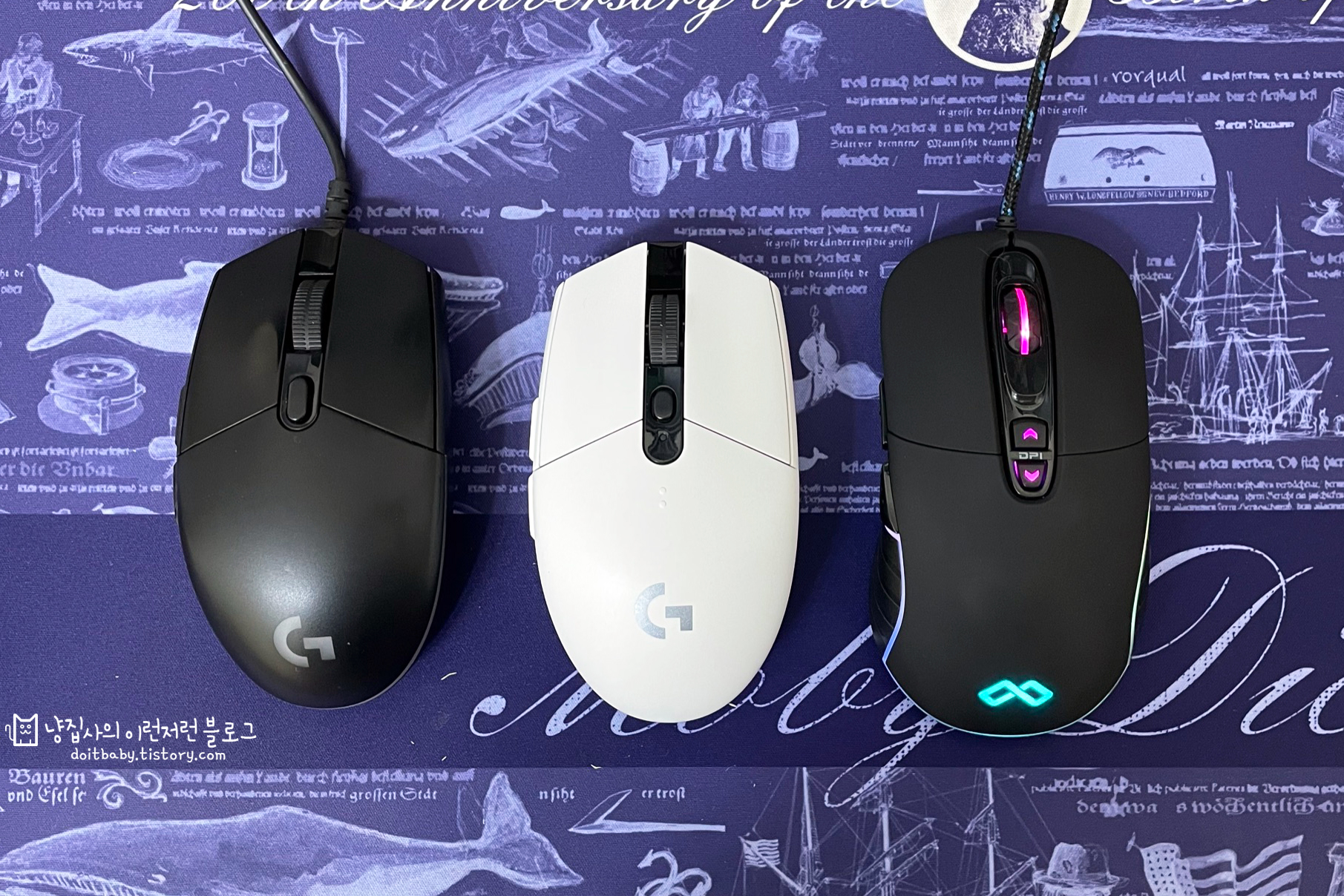  맥스틸 TRON G10PRO reborn 구입 후 방출 & 로지텍 G304 구입기