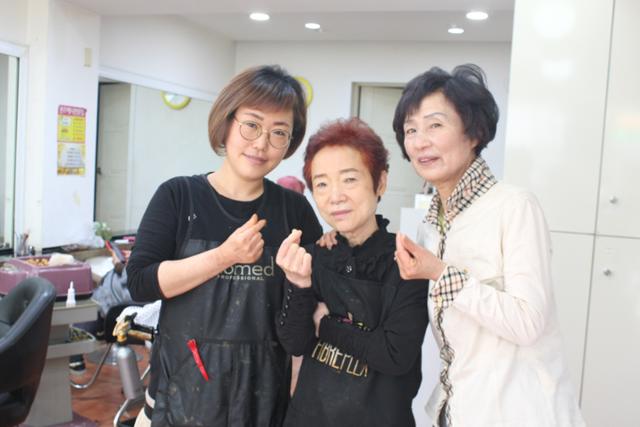 예림미용실 이미지