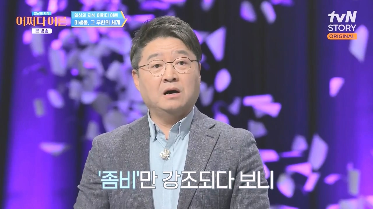 어쩌다 어른.E51.240410p-NEXT.mp4_20240410_170509.124.jpg