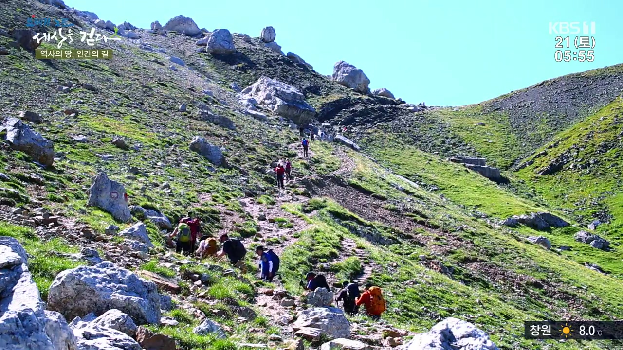 트레킹노트 세상을 걷다.E293.231022p-NEXT.mp4_20231029_170125.170.jpg