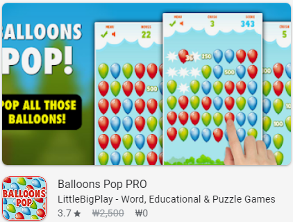 오늘 무료 Balloons Pop Pro
