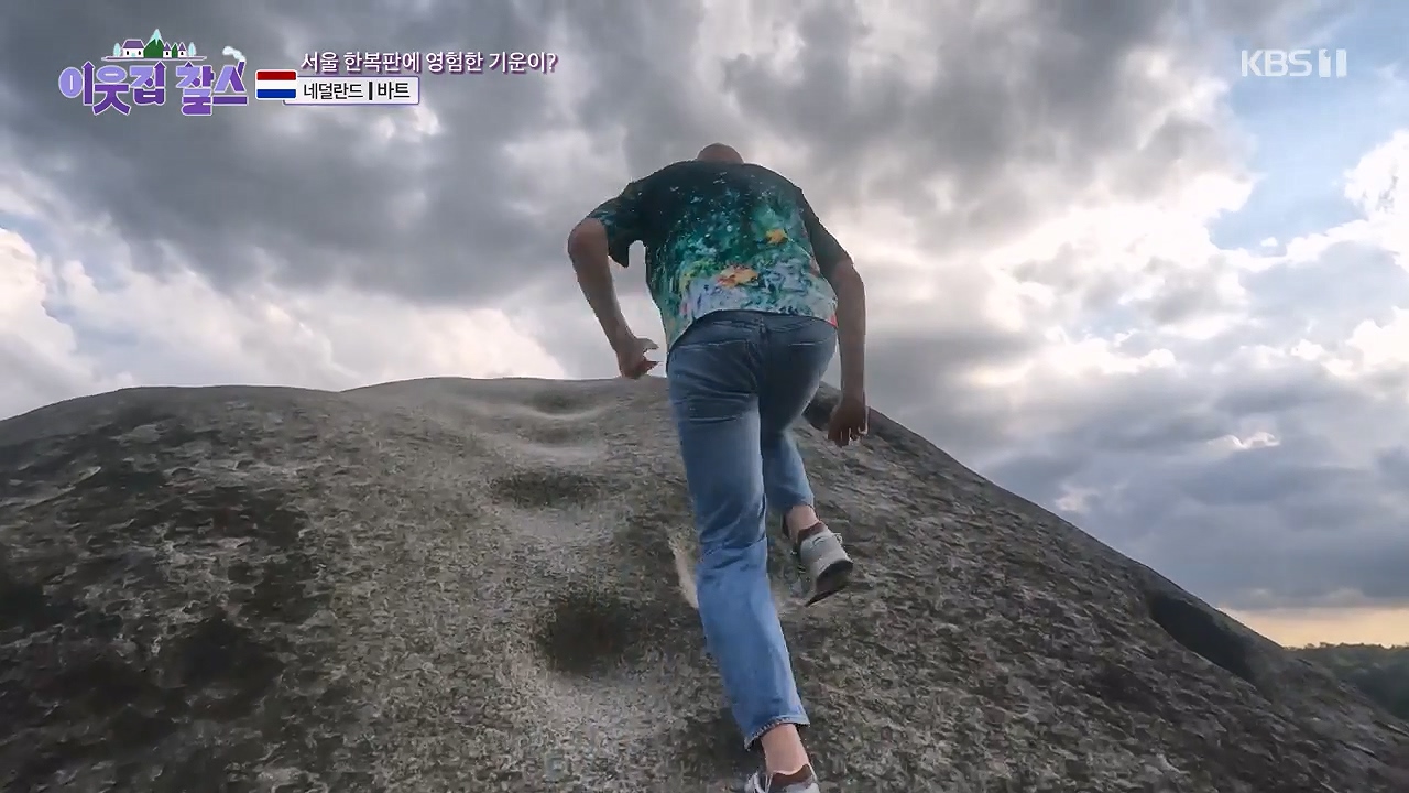 이웃집 찰스.E403.230913p-NEXT.mp4_20230913_195922.632.jpg
