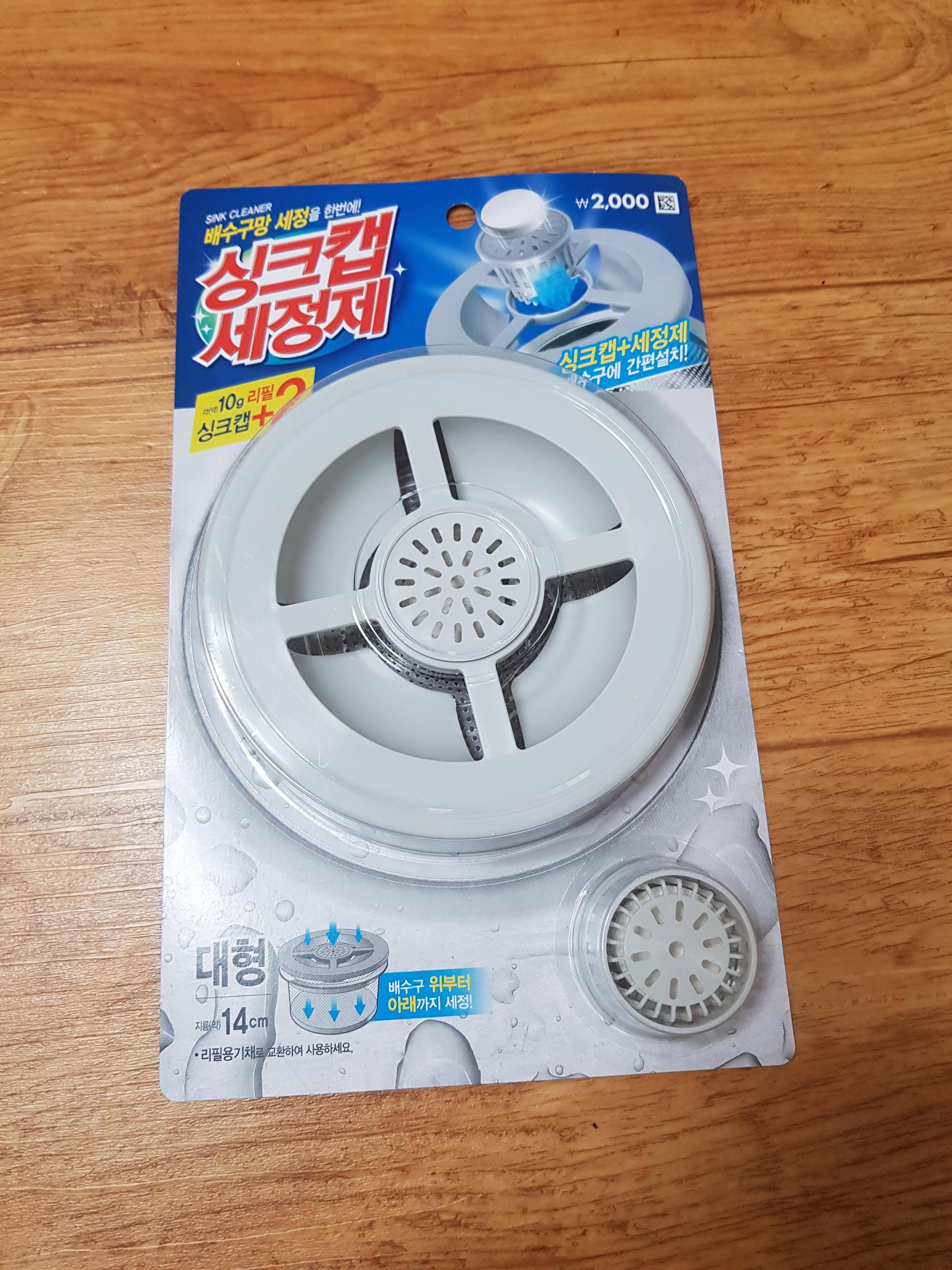  다이소 싱크캡 세정제 교체 및 사용기