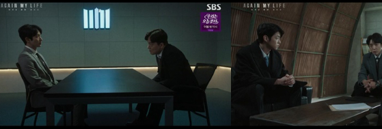  220507 어게인 마이 라이프 10회 다시보기 토렌트