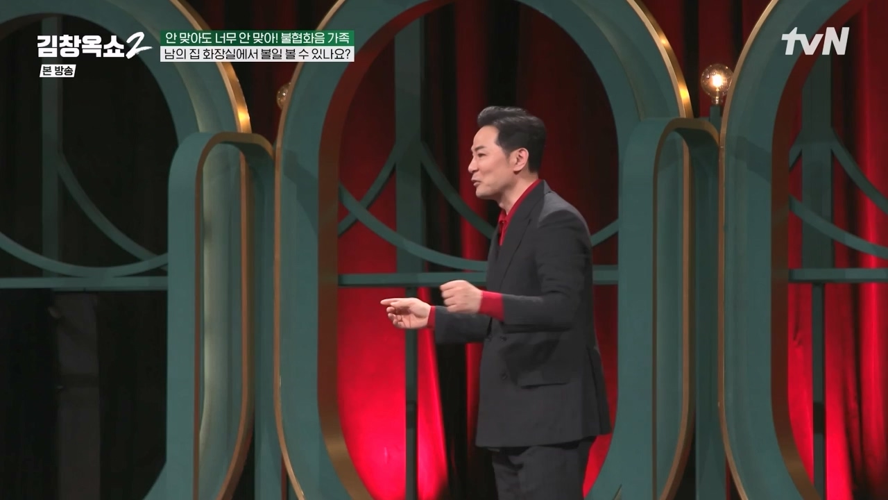 김창옥 쇼 2.E07.240322p-NEXT.mp4_20240322_203814.224.jpg