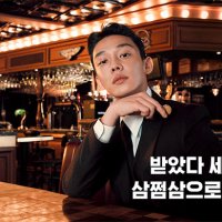  중도퇴사자 근로소득 원천징수영수증