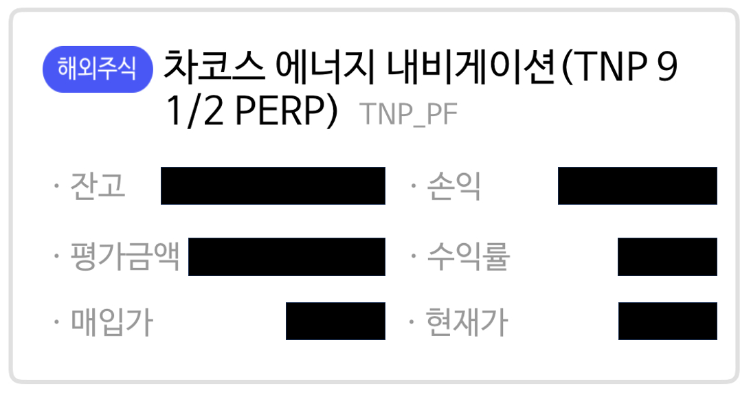 미국주식 우선주 개념#1