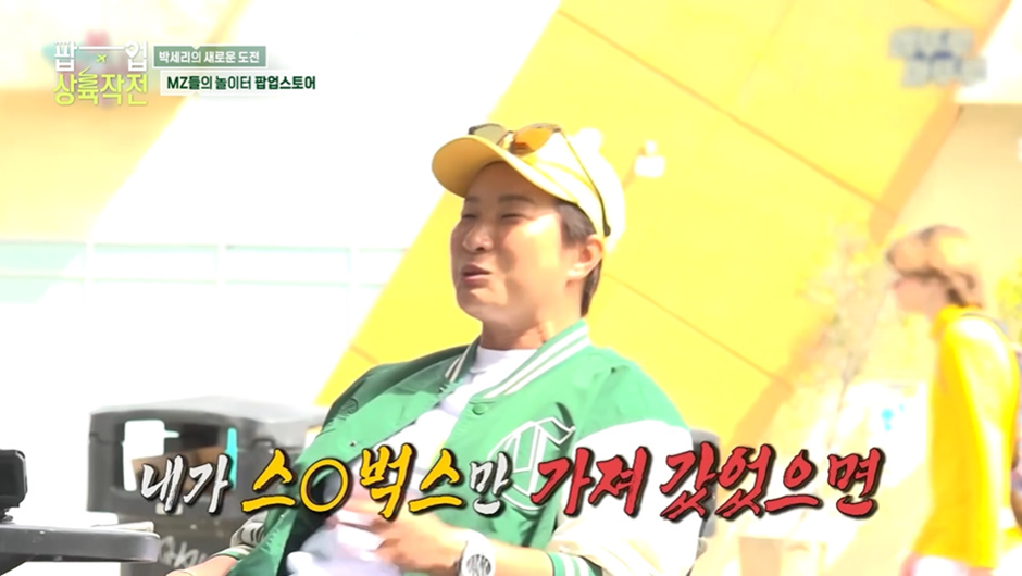 반민초파도 민초파로 만든다는 미국의 한 민트 커피…jpg | 인스티즈