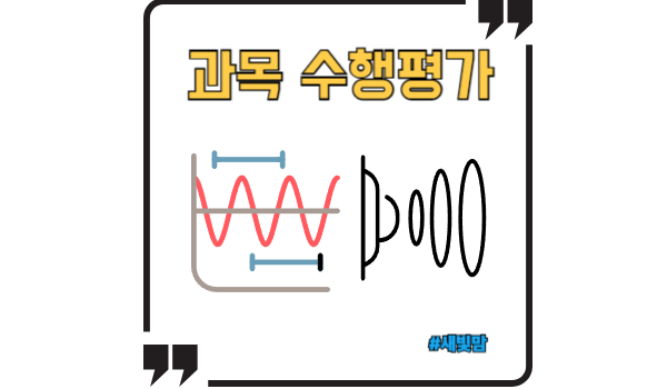 과목수행평가-임상병리사 3편