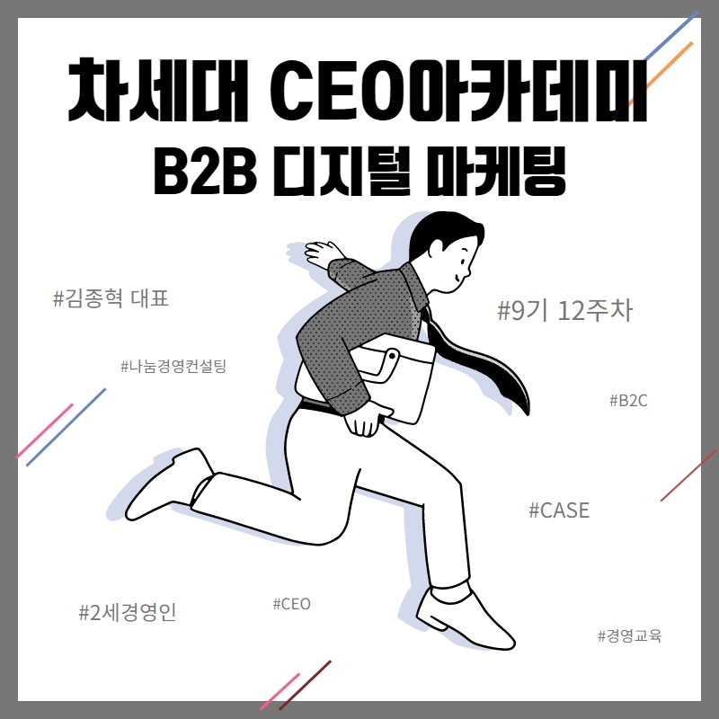 etc-image-3