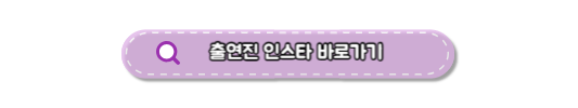 서진이네2 시간
