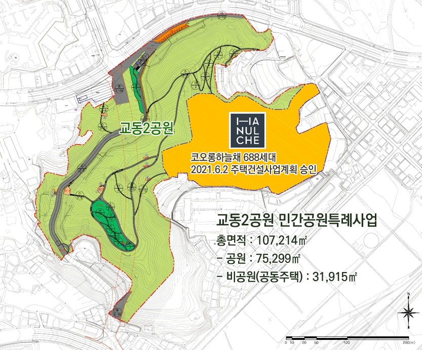 강릉 교동2공원 민간공원특례사업 코오롱하늘채 사업면적