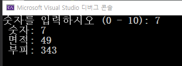  C++ | 함수에서 여러개의 리턴값 처리 | 포인터와 레퍼런스