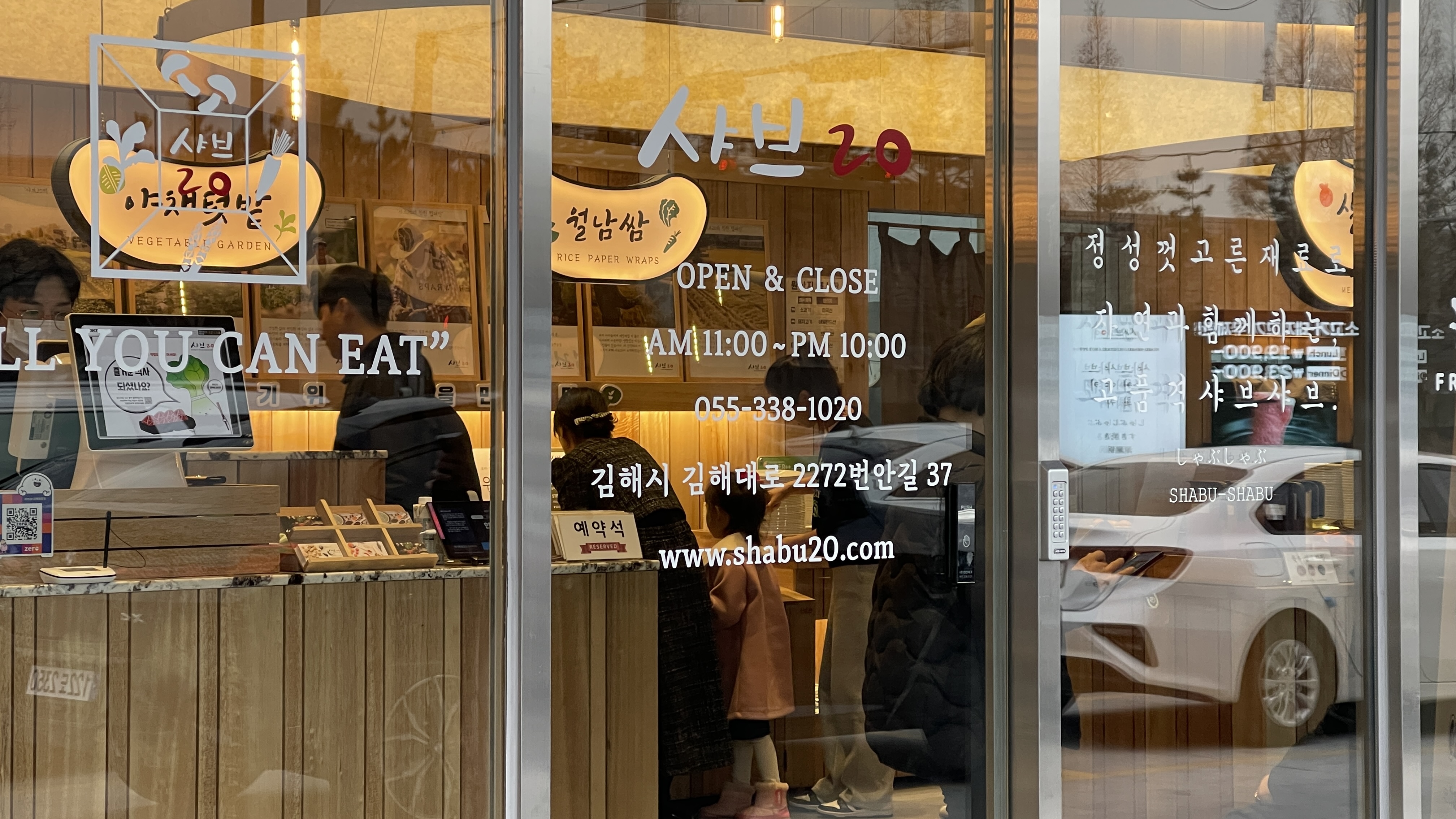 최고의 가성비 샤브샤브 맛좀 4