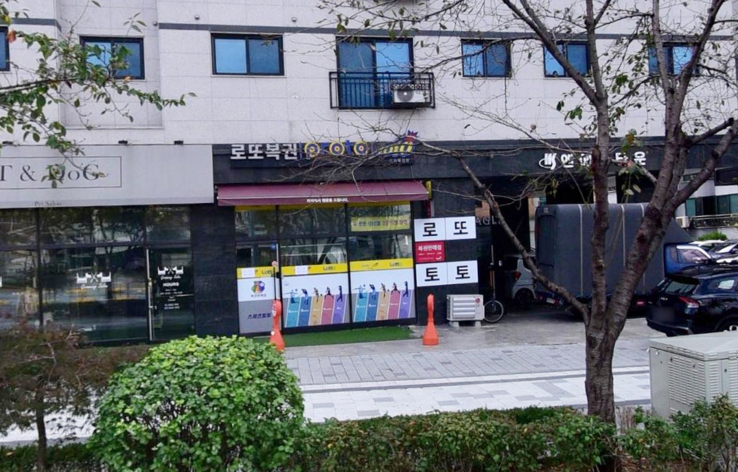 서울-강서구-화곡동-로또판매점-까치복권방