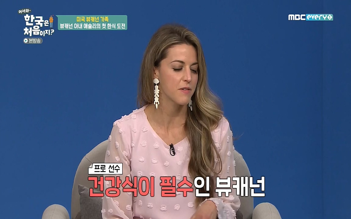 어서와 한국은 처음이지 시즌2.E204.220332p-NEXT.mp4_20220401_180420.275.jpg