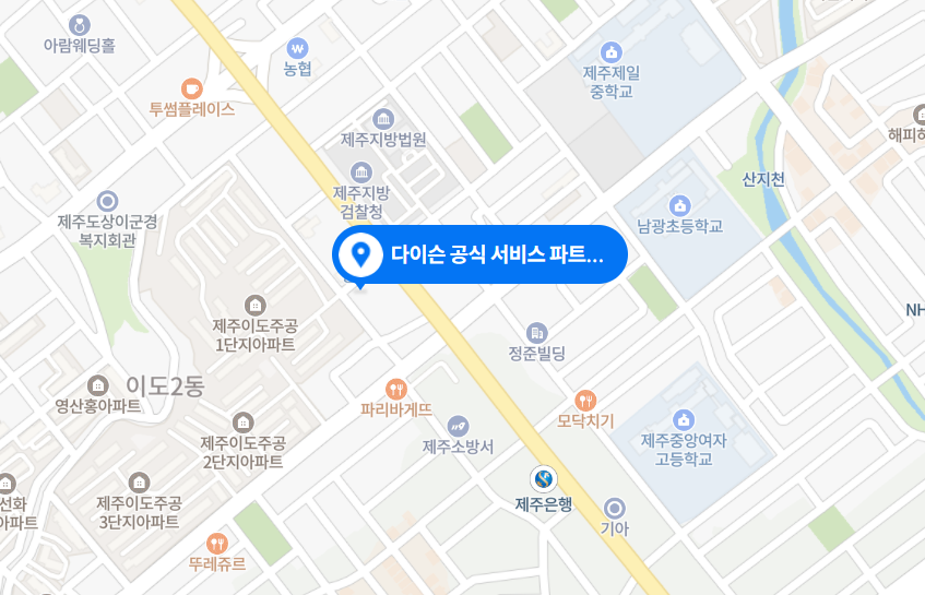 제주 전문 서비스센터 사진