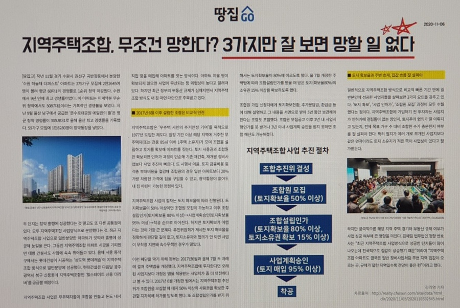 가천대 태평동 역 더포엠 공급정보 13