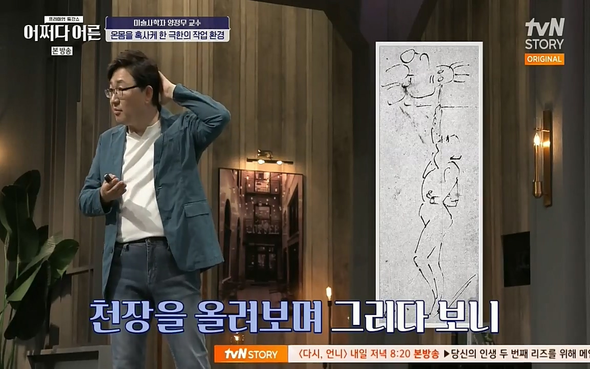 어쩌다 어른.E05.220708p-NEXT.mp4_20220904_175324.287.jpg