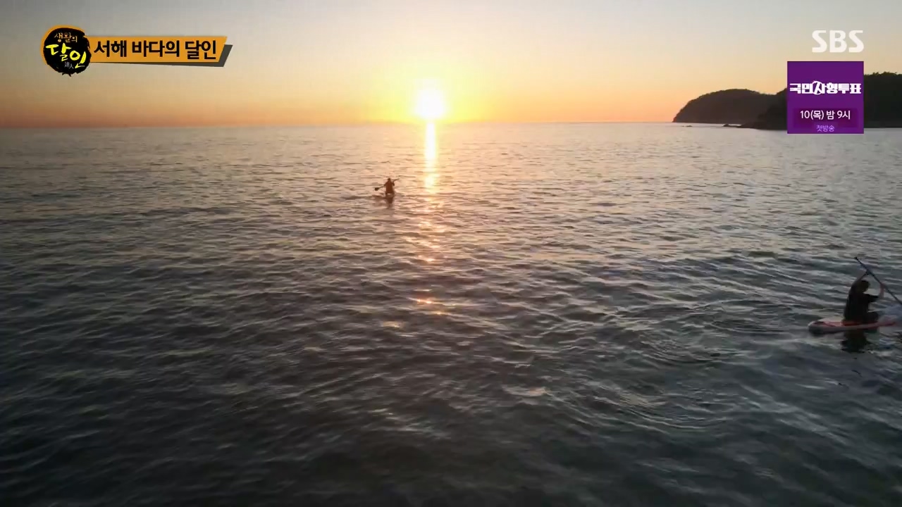 생활의 달인.E900.230808p-NEXT.mp4_20230808_204302.898.jpg