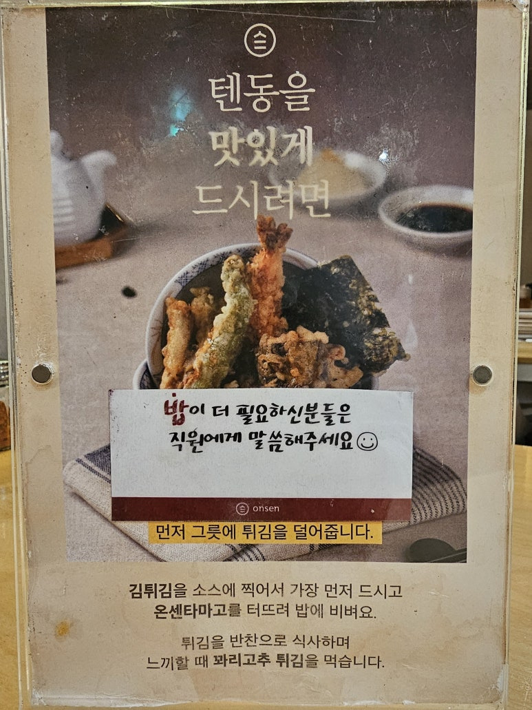 온센 이미지