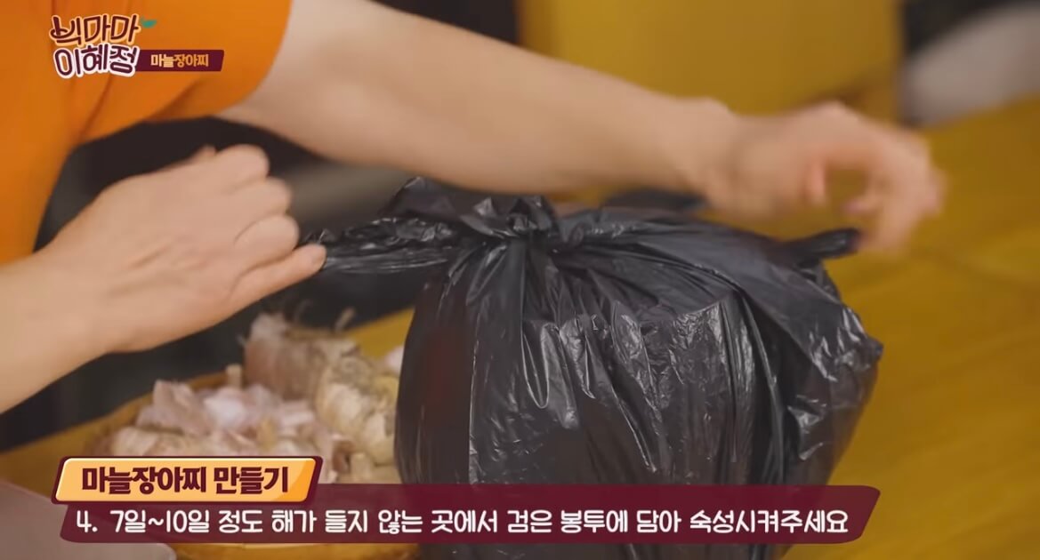 마늘장아찌 담그는 방법 1주일 속성