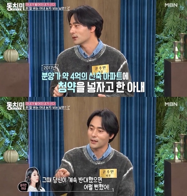 윤주만 프로필 이미지 6