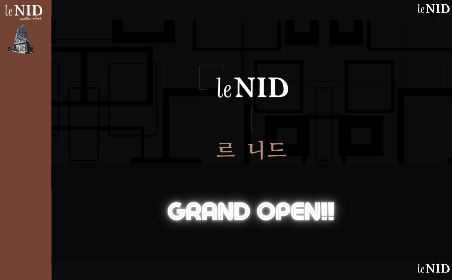  서초 르니드 분양 양재역 역세권 오피스텔