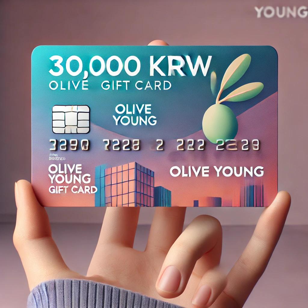 올리브영 3만원 상품권
