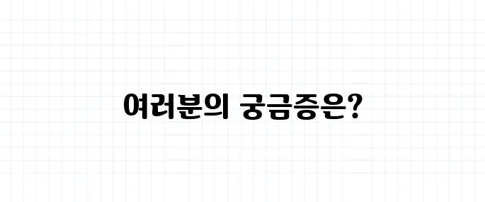 경계성 성격장애 뜻, 감정기복과는 다르다?