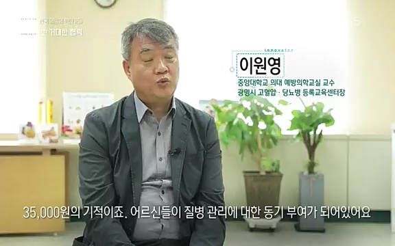 [807회] 생로병사의 비밀 - KBS807회] 생로병사의 비밀.ts_20220818_213106.639.jpg