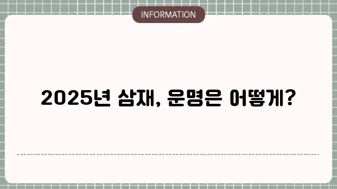 미래를 준비하는 모습