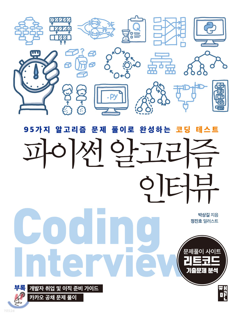 포스팅 썸네일 이미지