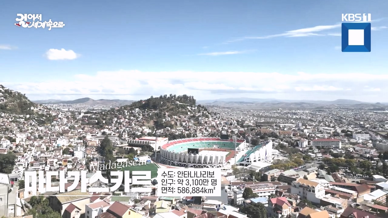 걸어서 세계속으로.E814.231022p-NEXT.mp4_20231022_164406.074.jpg