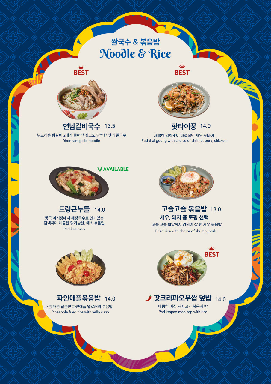 툭툭 이미지