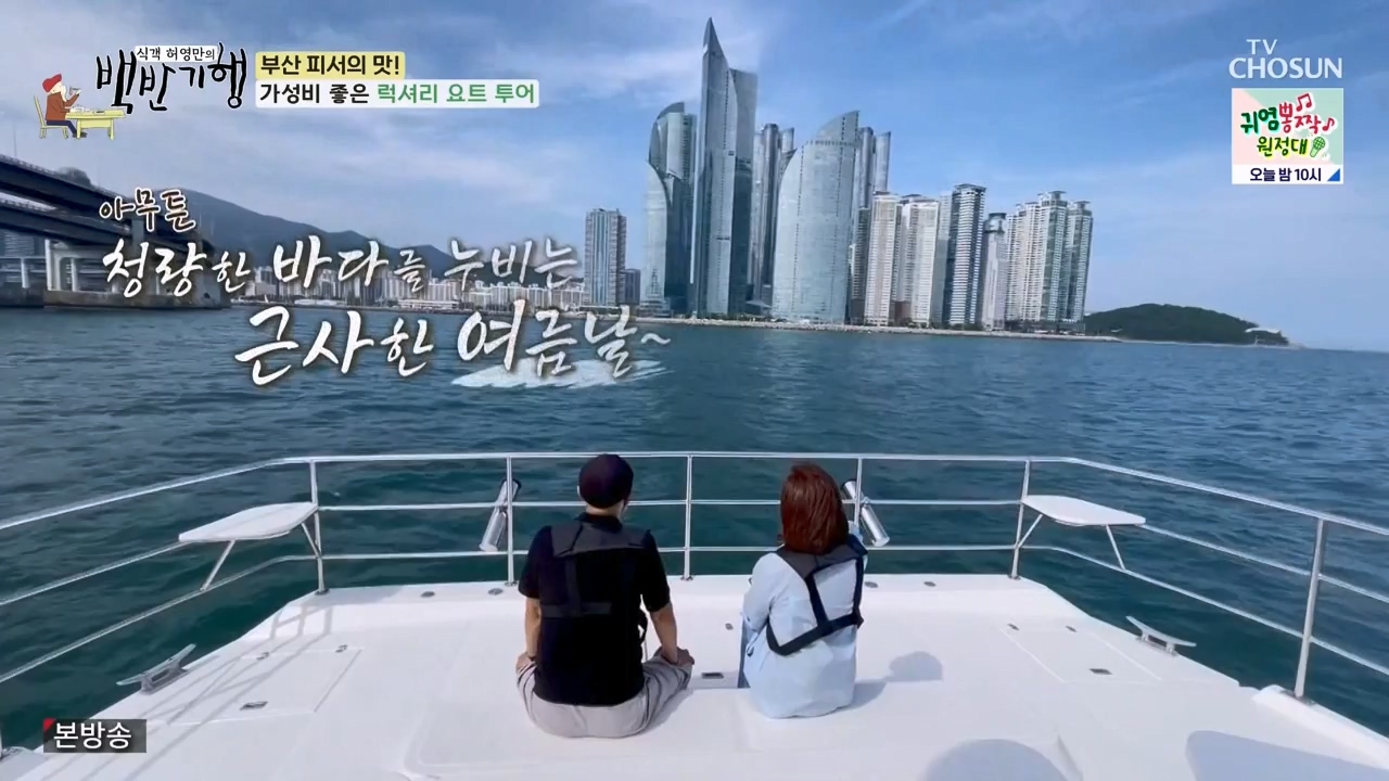 식객 허영만의 백반기행.E209.230729p-NEXT.mp4_20230729_172612.529.jpg